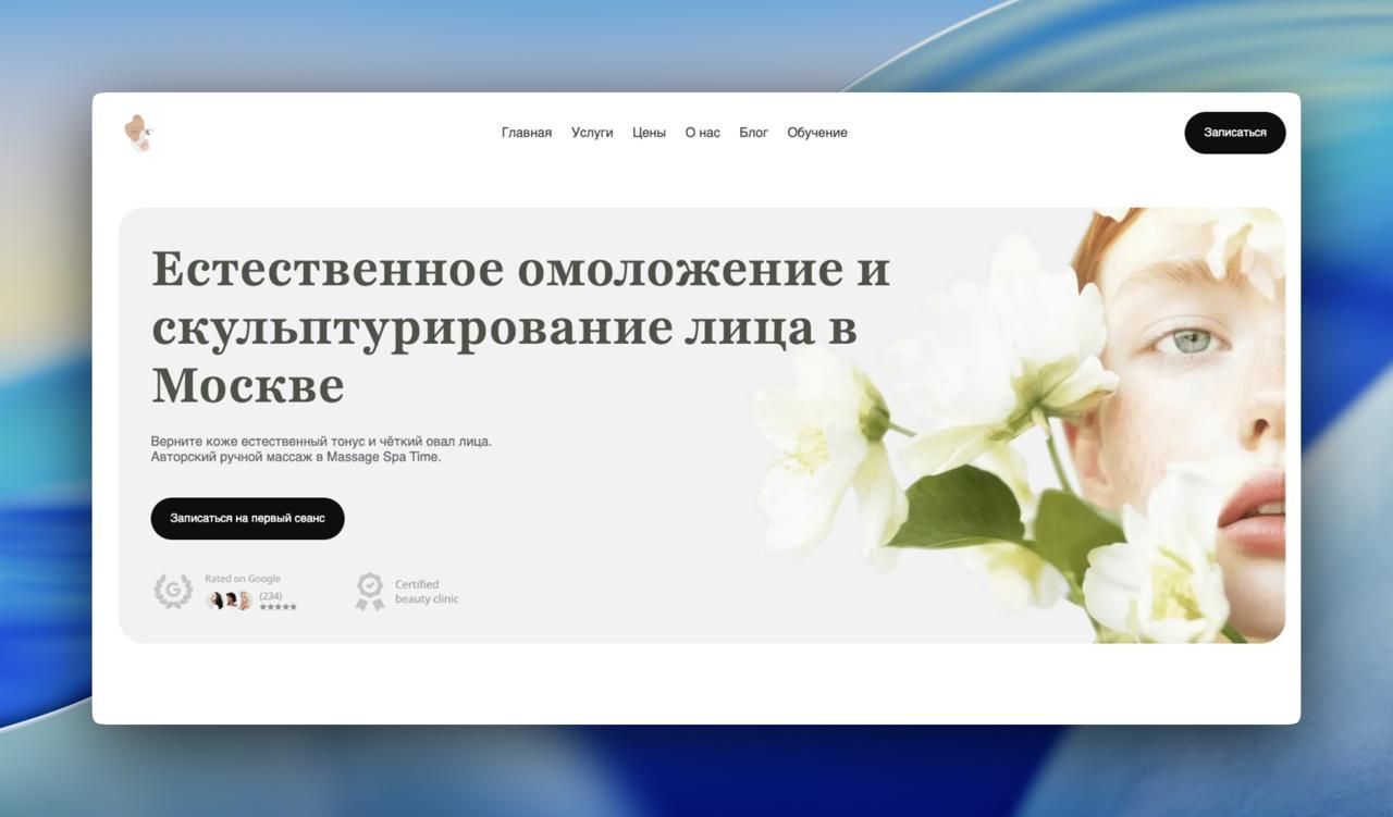 Студия web разработки
