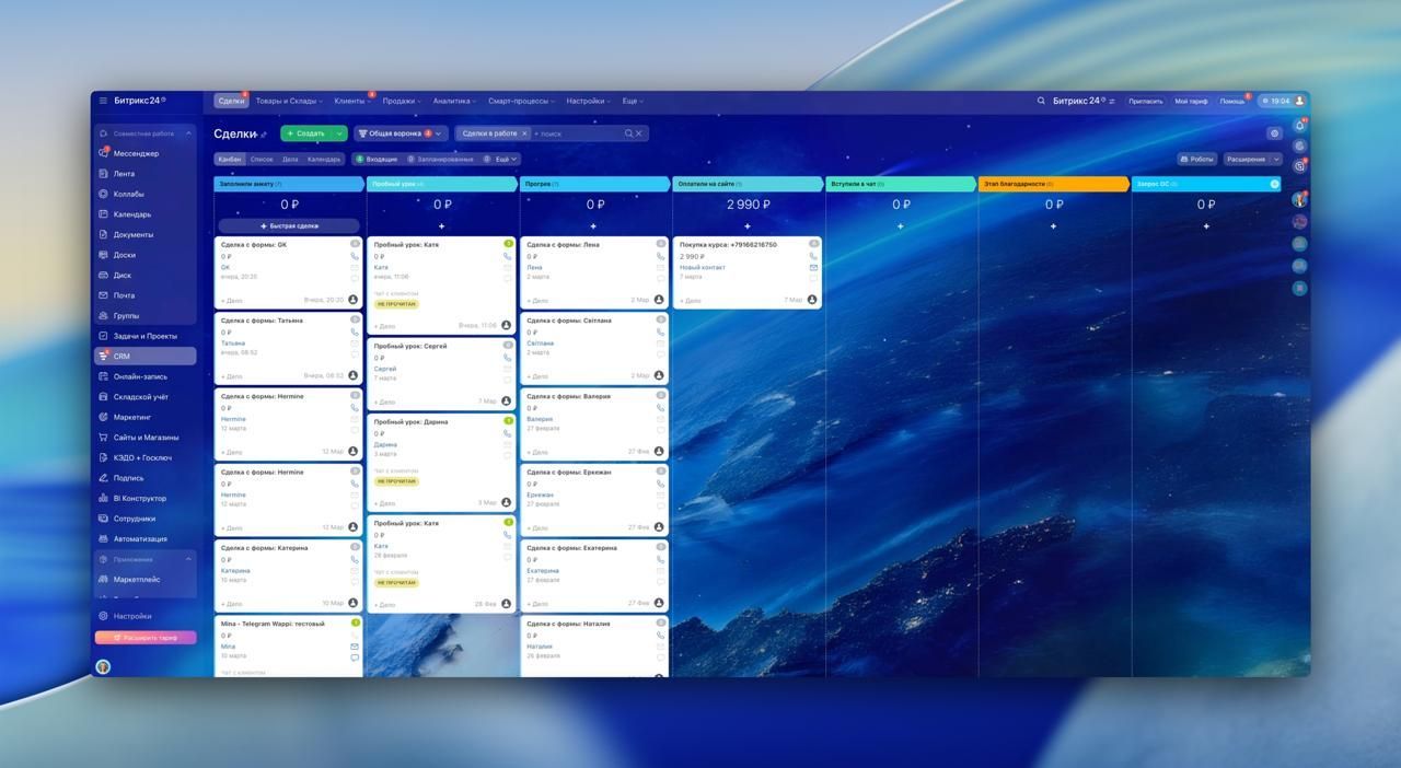 Студия web разработки